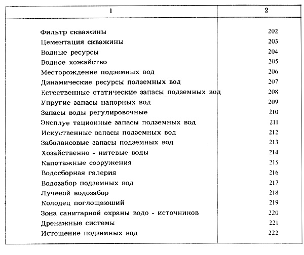 Hình ảnh MATH-0007