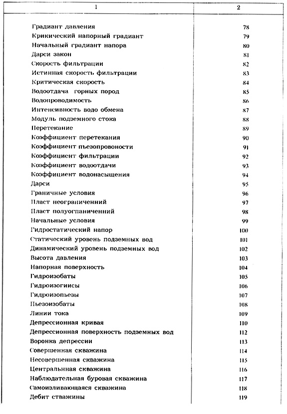 Hình ảnh MATH-0005
