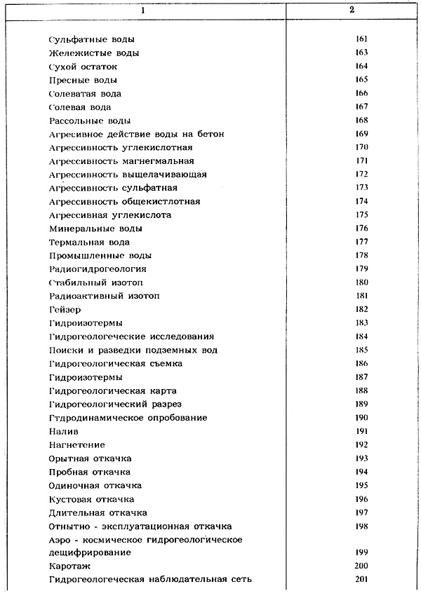 Hình ảnh MATH-0006