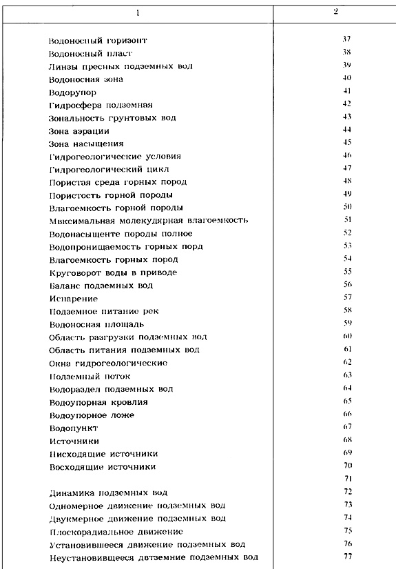 Hình ảnh MATH-0004