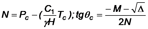 Hình hoặc công thức trong TCVN 9152:2012