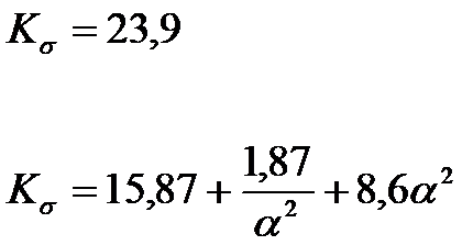 Hình hoặc công thức trong TCVN 4244:2005