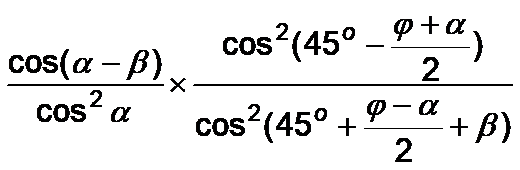 Hình hoặc công thức trong TCVN 9152:2012