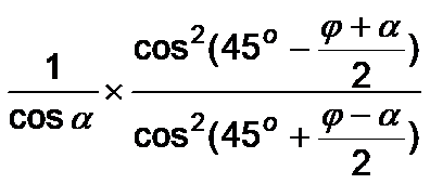 Hình hoặc công thức trong TCVN 9152:2012